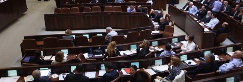الكنيست تصادق على زيادة وزراء الحكومة