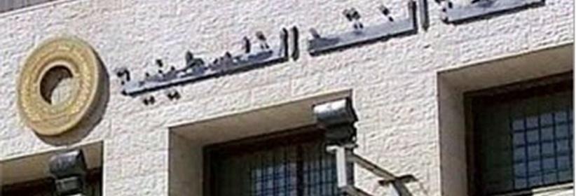 الاحتلال يصادر 5 ملايين شيقل من الضفة خلال 2014