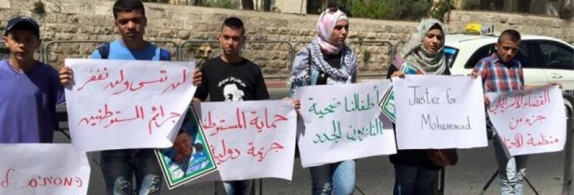 سبعه لاغير يتضامنون مع الشهيد ابوخضير