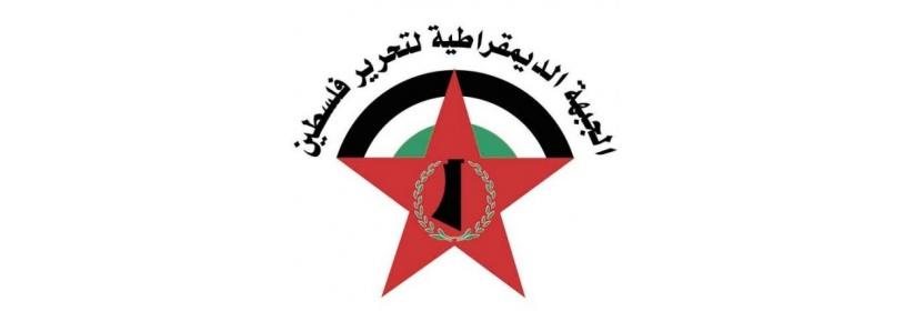 الديمقراطية: إغلاق معبري كرم أبو سالم وبيت حانون عقاباً جماعياً وتشديداً للحصار على غزة