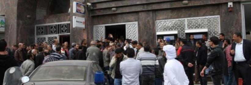 جمعية البنوك: الاعتداء على بنك فلسطين في غزة ليس مقبولا