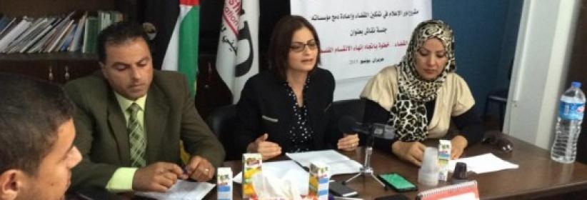 الاتفاق على أن توحيد القضاء يعتبر الخطوة الأولى لإنهاء الانقسام السياسي