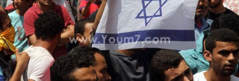 عدد من جماعة الاخوان يرفعون علم إسرائيل خلال مظاهرة في مصر