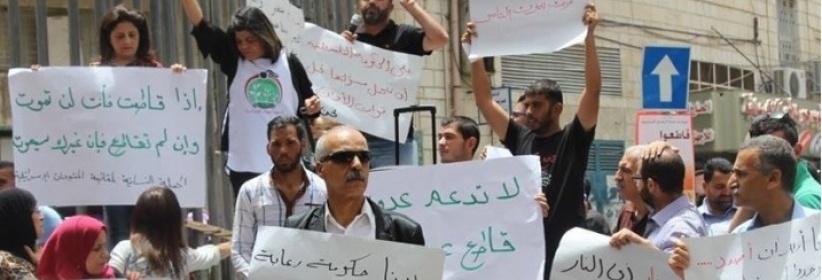 وقفة احتجاجية في بيت لحم ضد غلاء الأسعار