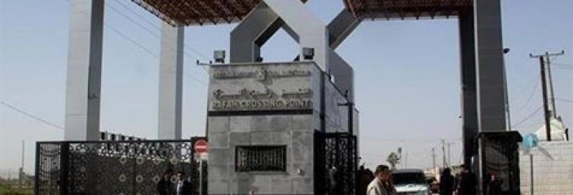 غزة: فتح معبر رفح استثنائيا لـ3 أيام مطلع الأسبوع القادم