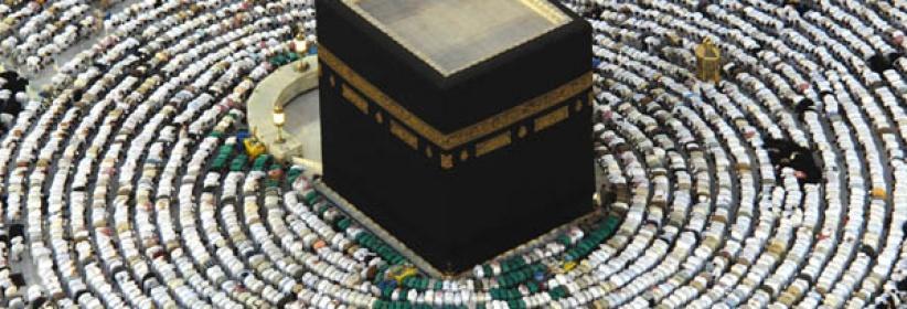 إعلان أسماء المقبولين لموسم الحج من الضفة