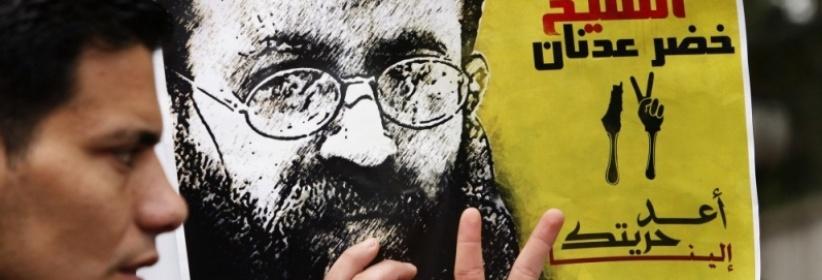 اتفاق ينهي إضراب الأسير خضر عدنان