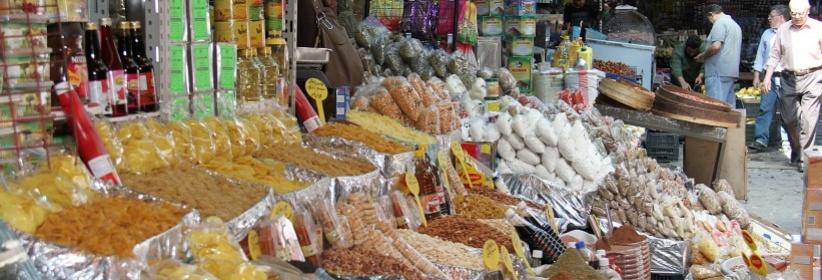 قائمة اسعار استرشادية للسلع خلال ايام