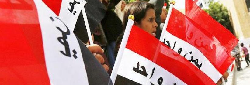 انطلاق محادثات جنيف حول اليمن اليوم