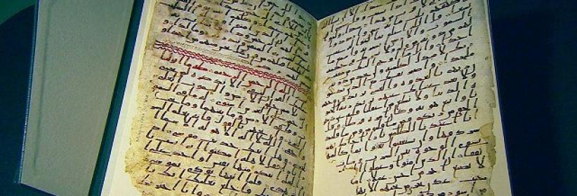 العثور على صفحات من القرآن ترجع على الأرجح إلى عام 645 ميلادية