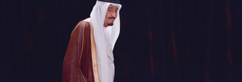 السعودية.. تعيين العيسى رئيسا للديوان الملكي