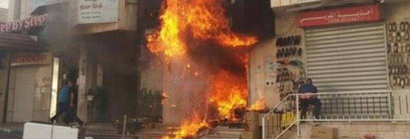 تقرير : يوم دامي لن تنساه بيت لحم