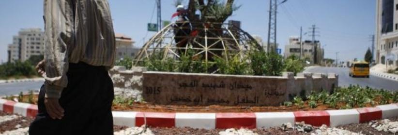 بلدية البيرة تطلق على مدخل المدينة الشمالي ميدان الشهيد أبو خضير