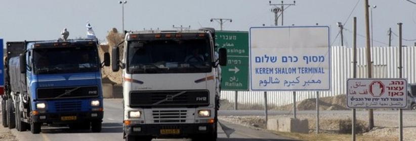 300 شاحنة لغزة عبر معبر كرم ابو سالم