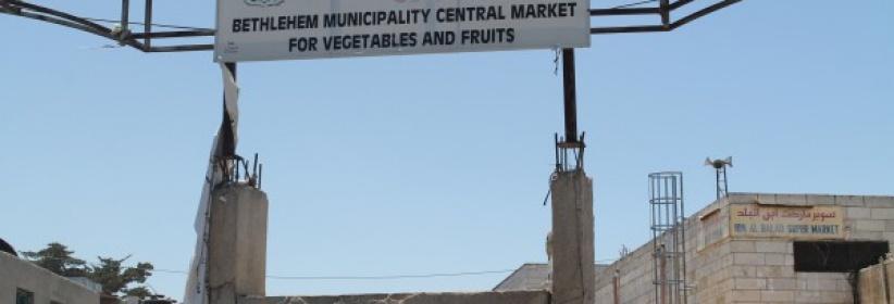 بلدية بيت لحم تحصل على منحة مالية لتطوير السوق المركزي