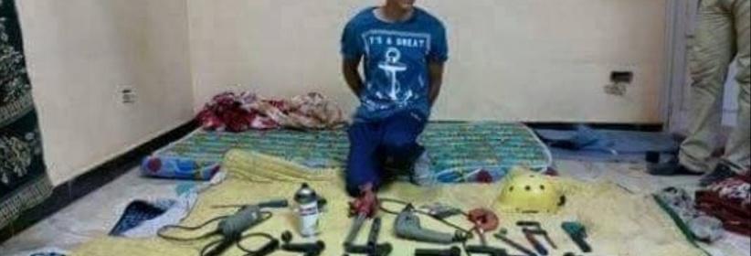 اتهام فتى في مصر بتصنيع أسلحة نارية