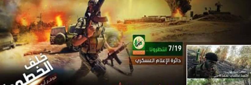 بالفيديو : تنشر لأول مرة .. الطريق الى 