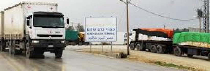 الاحتلال يغلق كرم ابو سالم بشكل مفاجئ