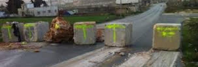 الاحتلال يغلق طريقا رئيسية شمال رام الله