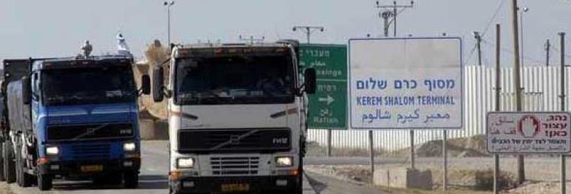 580 شاحنة لغزة عبر كرم ابو سالم