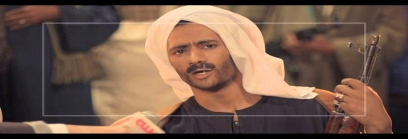 حبيشة يتفوق على الليمبي في أحدث أفلام السينما المصرية