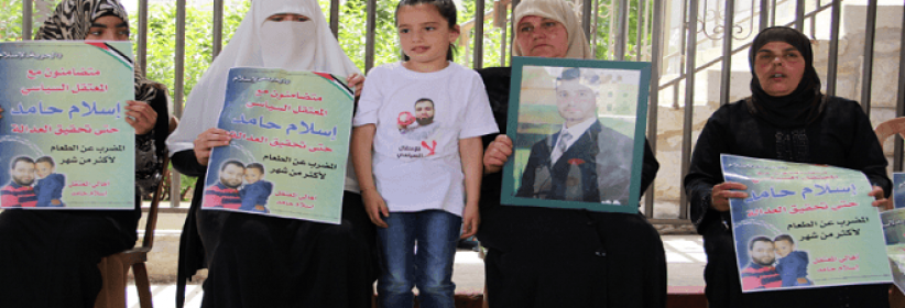 أضرب لـ 100 يوم.. المخابرات الفلسطينية تفرج عن اسلام حامد