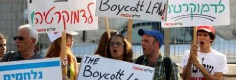 أمريكا: لن ندافع عن المستوطنات بوجه المقاطعة