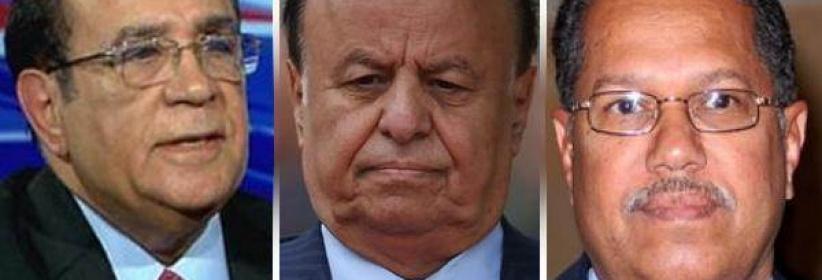 هادي يعين ثلاثة مستشارين