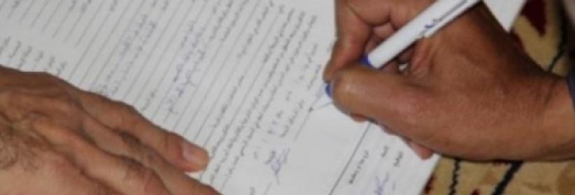 حيلة من أجل الإقامة في الامارات ..رجل يتزوج شقيقته على الورق