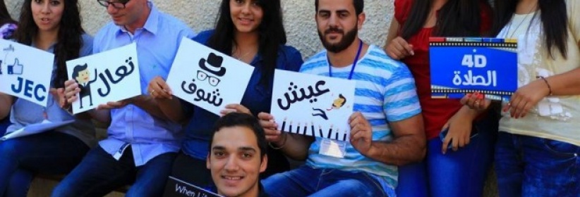 الشبيبة الطالبة المسيحية في فلسطين تختتم مخيمها الروحي لعام 2015