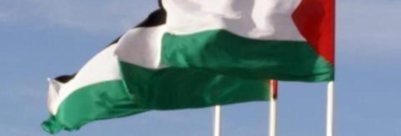 افتتاح أول سفارة لفلسطين في أوروغواي