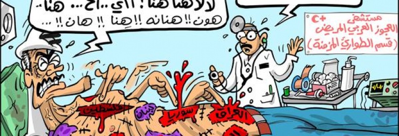 وين بوجع أكثــر !!