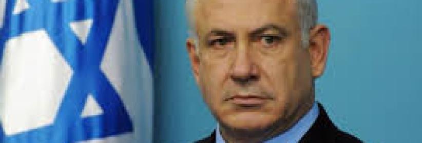 نتنياهو يرأس جلسة 