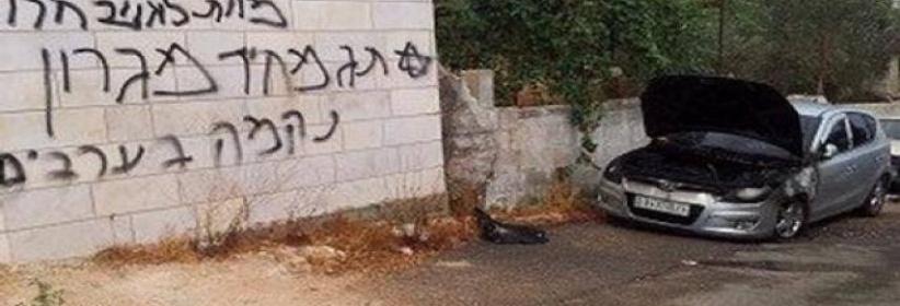 اعتداءات للمستوطنين في رام الله وجنين بينها حرق سيارة