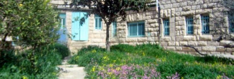 تعطيل الدوام ليومِ غدٍ في مدرسة الأمل الثانوية ببيت جالا