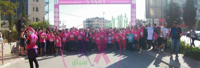 انطلاق سباق اليوم الوردي النسائي الثاني لمكافحة مرض سرطان الثدي