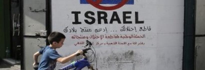 الجامعة العربية تدعو إلى تفعيل المقاطعة الإقتصادية للإحتلال