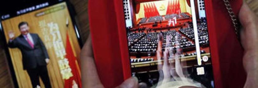 لعبة تتيح التصفيق للرئيس عبر الهاتف