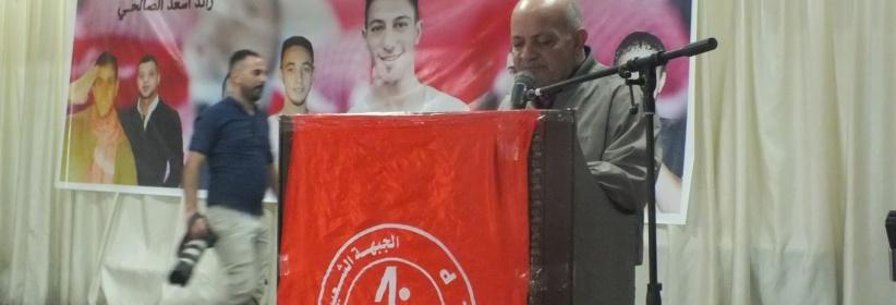 مهرجان تأبيني للشهيد رائد الصالحي في مخيم الدهيشة