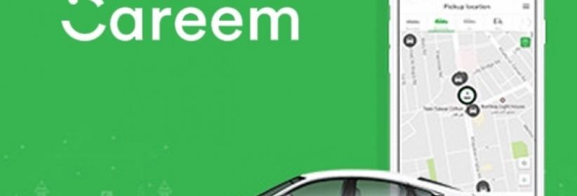 ضبط اوراق 15 مركبة تتعامل مع تطبيق 