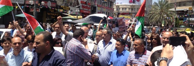 مسيرة في نابلس رفضا لإقامة محطة تنقية