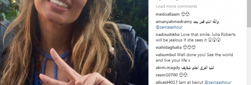 شاهد.. زوجة عمرو دياب تثير الجدل من جديد بهذه الصورة!