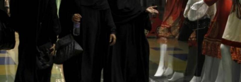 5 محرمات قد تصبح حلالاً في السعودية