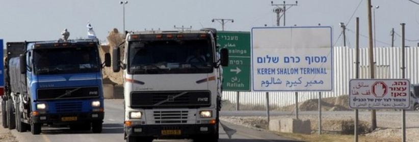 عودة 10 من موظفي غزة للعمل على معبر 