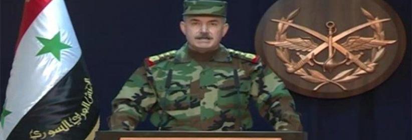 فيديو - بيان الجيش السوري حول الهجوم