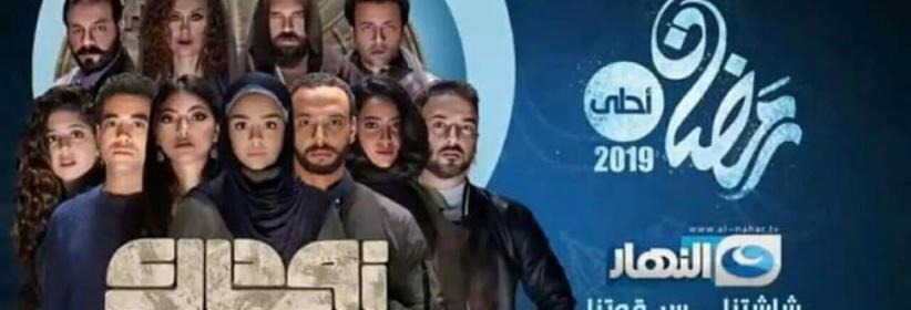 زودياك - الحلقة 01