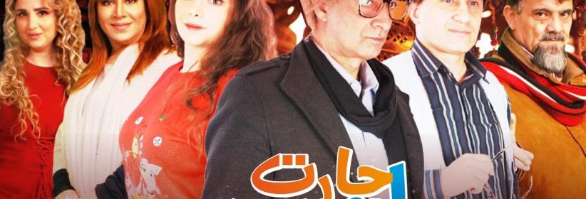  لو جارت الايام - الحلقة 01
