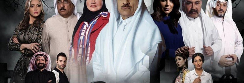 حضن الشوك - الحلقة 01
