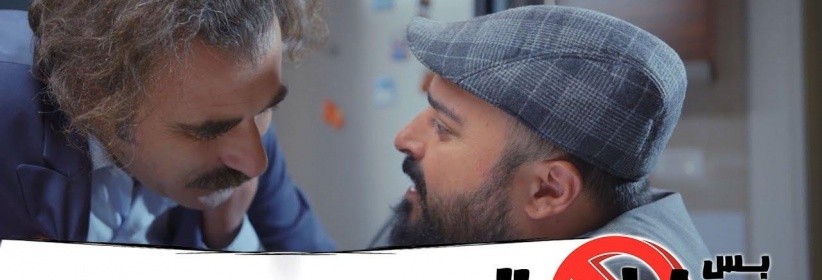 بس بياخة 2019 - حلقة 02