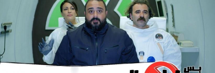 بس بياخة 2019 - الحلقة 05